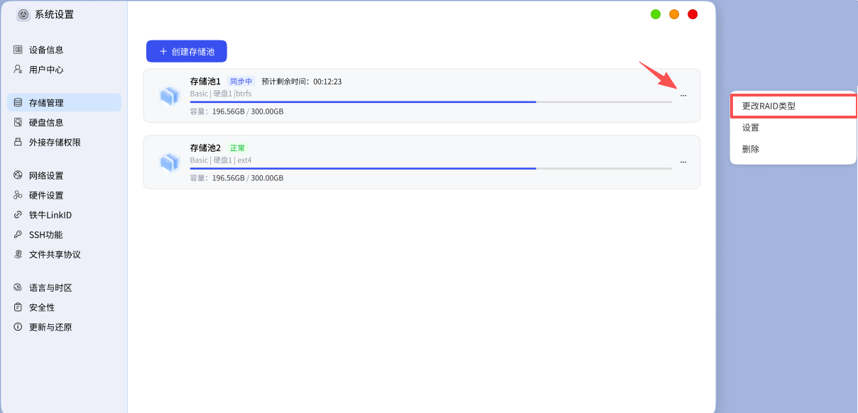 容器 6@1x.png